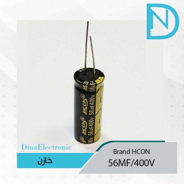 خازن56MF/400V