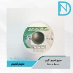 سیم لحیم اکتیو