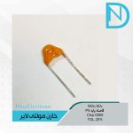 خازن مولتی لایر